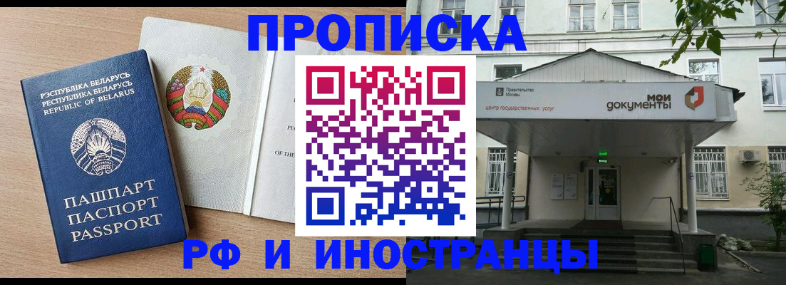 временная регистрация для школы в Верхнем Уфалее