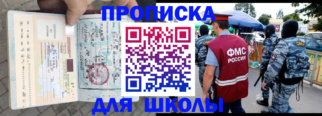 временная регистрация надежно в Верхнем Уфалее